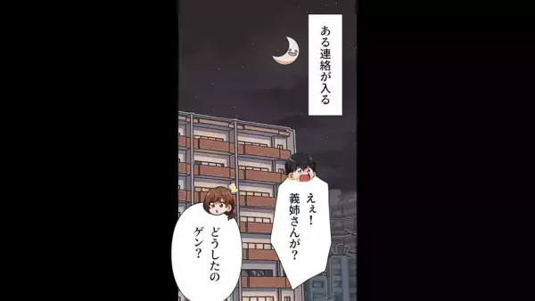 会社の跡継ぎがいないことを理由に…義父に息子を奪われた！？→「絶対許さない…！」息子を取り返すため”衝撃の作戦”を立てる！
