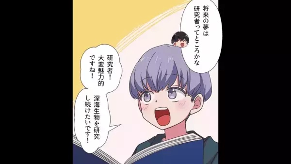 会社の跡継ぎがいないことを理由に…義父に息子を奪われた！？→「絶対許さない…！」息子を取り返すため”衝撃の作戦”を立てる！