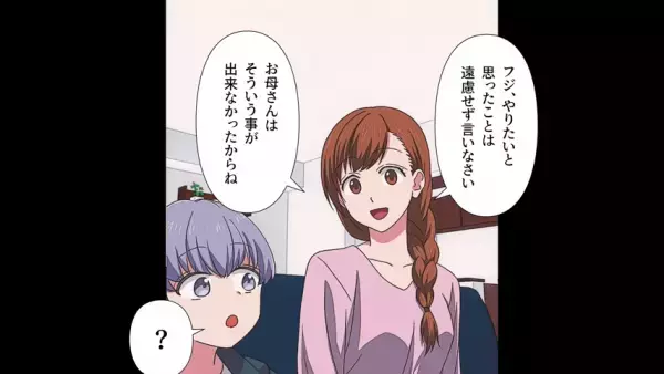 会社の跡継ぎがいないことを理由に…義父に息子を奪われた！？→「絶対許さない…！」息子を取り返すため”衝撃の作戦”を立てる！