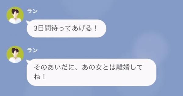 「旦那さんの子を妊娠しました♡」浮気相手がストーカーに！？ 警察に通報して安心かと思いきや…→想像を絶する“三角関係”が泥沼すぎる…