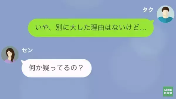 妻「カジノに行ってくるわ」妻が『夫の遺産』をもらう前提で豪遊！？→夫が“残り6ヶ月の命”と打ち明けると、妻の【予想外の返答】に衝撃…