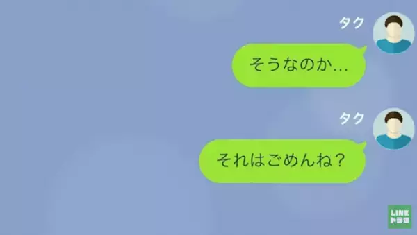 妻「カジノに行ってくるわ」妻が『夫の遺産』をもらう前提で豪遊！？→夫が“残り6ヶ月の命”と打ち明けると、妻の【予想外の返答】に衝撃…