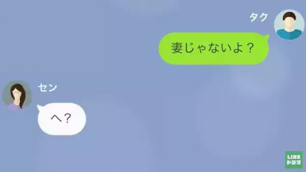 ”金使いの荒い妻”にうんざり…注意しても聞く耳持たず…→夫が妻への”復讐計画”を企てると…妻「一体どういうこと！？」