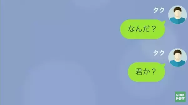 ”金使いの荒い妻”にうんざり…注意しても聞く耳持たず…→夫が妻への”復讐計画”を企てると…妻「一体どういうこと！？」