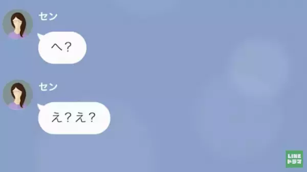 妻「遺産は全部貰うわよｗ」遺産を譲り受けたい妻は…「最近金遣いが荒い」⇒夫の“咄嗟についた嘘”で明らかになった【妻の本性】に驚愕！？