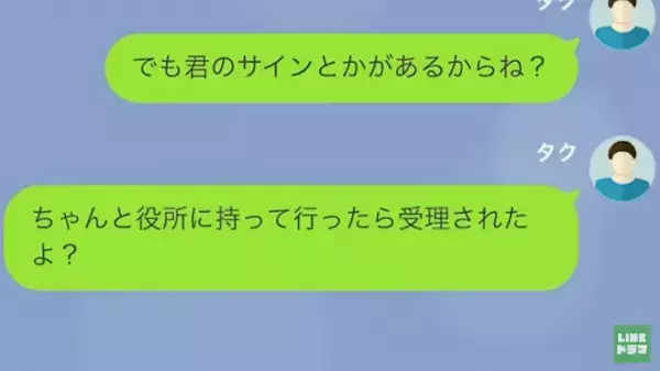 妻「遺産は全部貰うわよｗ」遺産を譲り受けたい妻は…「最近金遣いが荒い」⇒夫の“咄嗟についた嘘”で明らかになった【妻の本性】に驚愕！？