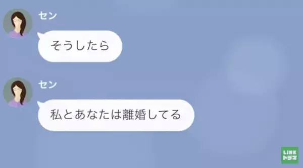 妻「遺産は全部貰うわよｗ」遺産を譲り受けたい妻は…「最近金遣いが荒い」⇒夫の“咄嗟についた嘘”で明らかになった【妻の本性】に驚愕！？