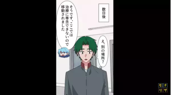 病気の嫁に…夫「母さんが正しいだろ？」医師「だめだこりゃ…」嫁より“義母優先”の夫…→見かねた嫁は『反撃作戦』を開始する！？