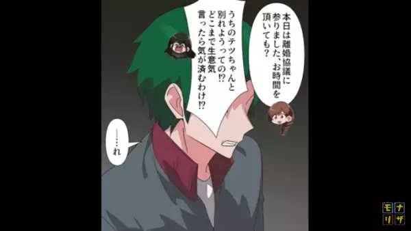 【嫁がストレスで倒れた！？】原因は”過干渉義母”と”マザコン夫”…→離婚を要求する嫁に、夫は”いき過ぎた行動”を取る…！？