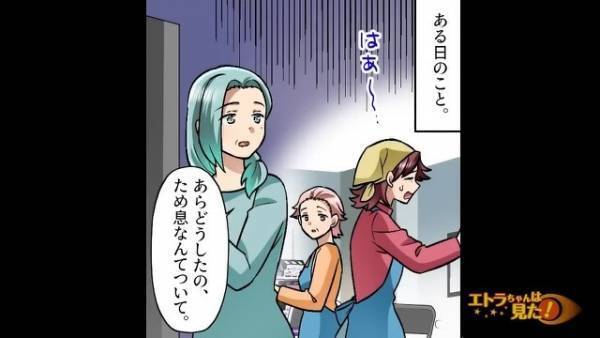 スーパーで出会い厨！？「俺、金なら持ってるからさぁ～」→しつこい”迷惑おじ”がついに『大事件』を起こす！？