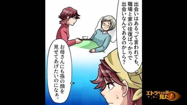 スーパーで出会い厨！？「俺、金なら持ってるからさぁ～」→しつこい”迷惑おじ”がついに『大事件』を起こす！？
