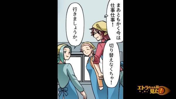 スーパーで出会い厨！？「俺、金なら持ってるからさぁ～」→しつこい”迷惑おじ”がついに『大事件』を起こす！？