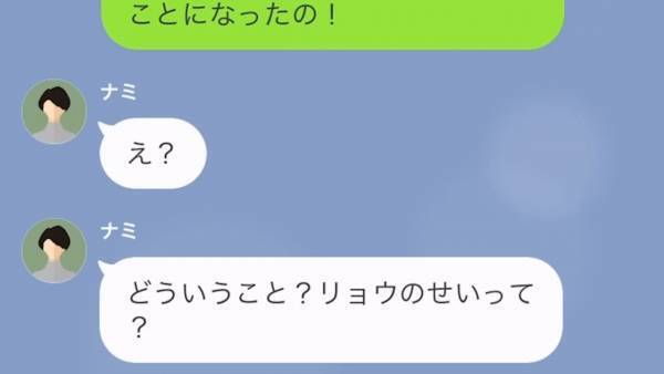 ママ友が私の実家を”託児所扱い”した結果…母が入院！？「私は悪くない！子どもが悪いだけ！」全く謝罪しないママ友に唖然…