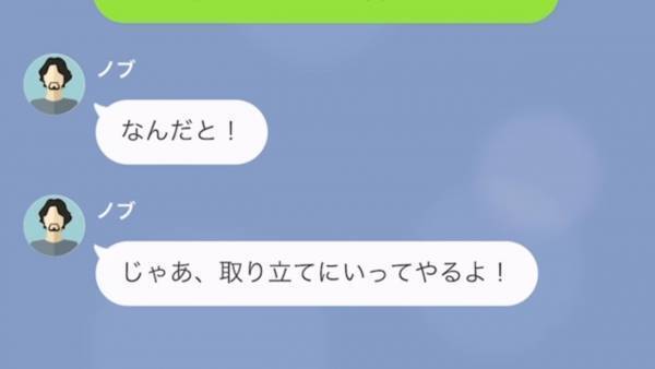 「女を寝取られた負け犬が…」婚約者を奪った親友は、反省ナシ！？脅しの言葉を言ってきて…→元親友と浮気した婚約者の末路