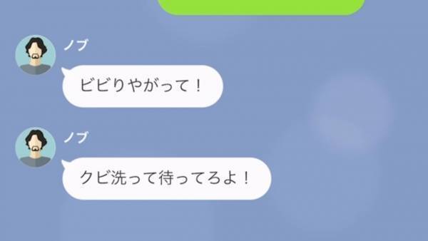 「女を寝取られた負け犬が…」婚約者を奪った親友は、反省ナシ！？脅しの言葉を言ってきて…→元親友と浮気した婚約者の末路