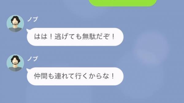 「女を寝取られた負け犬が…」婚約者を奪った親友は、反省ナシ！？脅しの言葉を言ってきて…→元親友と浮気した婚約者の末路
