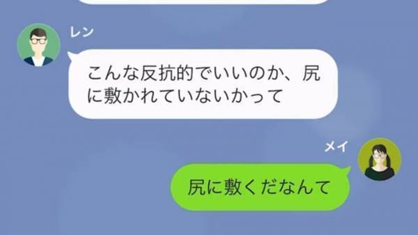 義姉の子どもの七五三に…義母「30万用意しなさい！」→さらに…夫「文句を言うなら、俺にも考えがある」