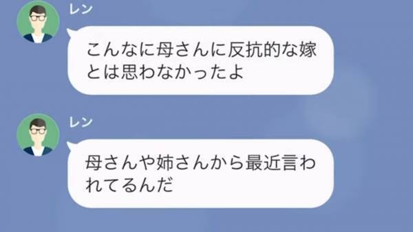 義姉の子どもの七五三に…義母「30万用意しなさい！」→さらに…夫「文句を言うなら、俺にも考えがある」