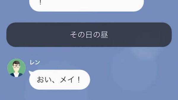 義姉の子どもの七五三に…義母「30万用意しなさい！」→さらに…夫「文句を言うなら、俺にも考えがある」