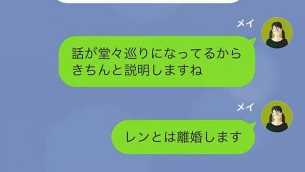 義姉と子どもが暴れ、食事会は殺伐とした雰囲気…しかし義母は「弁償しなさい！」無関係の嫁に請求！？嫁は我慢できなくなり…