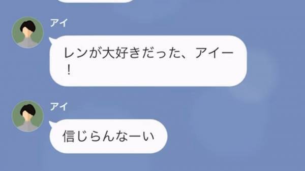 交際中に『何股もしていた』元カノが…「何で私に連絡なかったのー？」元カレが社長になったと聞き根掘り葉掘り！？→結婚してることを伝えたら…