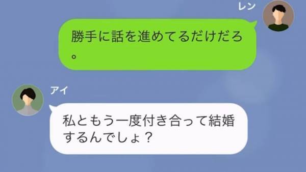 勘違い元カノ「私ともう1度付き合って結婚するんでしょ？」元カレが”社長”になると手のひら返し！？→もう結婚してることを伝えたら…【スカッと】