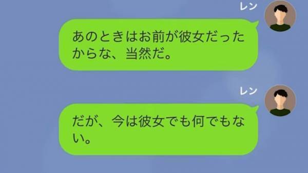 勘違い元カノ「私ともう1度付き合って結婚するんでしょ？」元カレが”社長”になると手のひら返し！？→もう結婚してることを伝えたら…【スカッと】