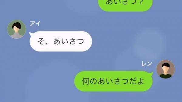 元彼が”社長”になると…元カノ『今ならいいわよ？』と再アプローチ！？⇒もう結婚してることを伝えると…！？