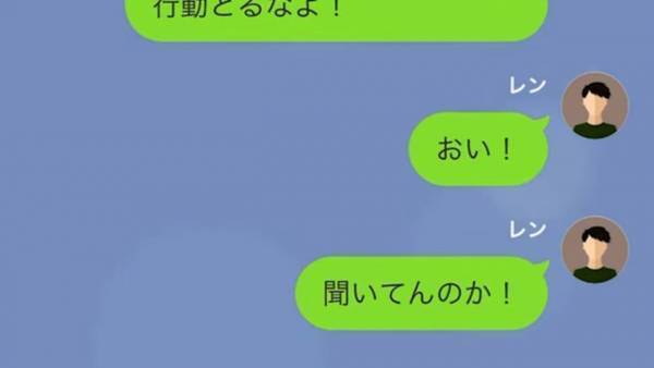 元彼が”社長”になると…元カノ『今ならいいわよ？』と再アプローチ！？⇒もう結婚してることを伝えると…！？