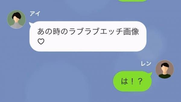 元彼が”社長”になると…元カノ『今ならいいわよ？』と再アプローチ！？⇒もう結婚してることを伝えると…！？