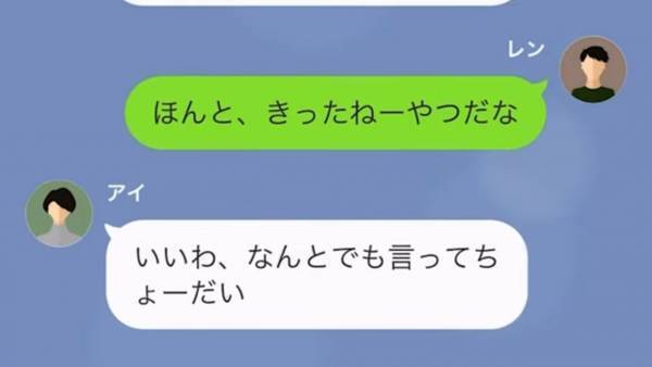 元彼が”社長”になると…元カノ『今ならいいわよ？』と再アプローチ！？⇒もう結婚してることを伝えると…！？