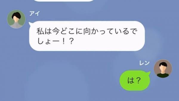 元彼が”社長”になると…元カノ『今ならいいわよ？』と再アプローチ！？⇒もう結婚してることを伝えると…！？