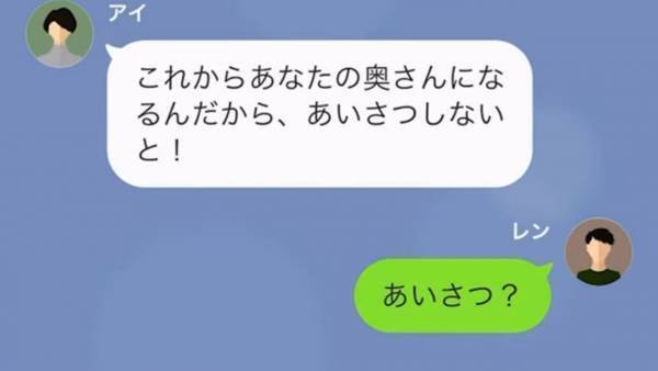 元彼が”社長”になると…元カノ『今ならいいわよ？』と再アプローチ！？⇒もう結婚してることを伝えると…！？