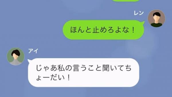 元彼が”社長”になると…元カノ『今ならいいわよ？』と再アプローチ！？⇒もう結婚してることを伝えると…！？