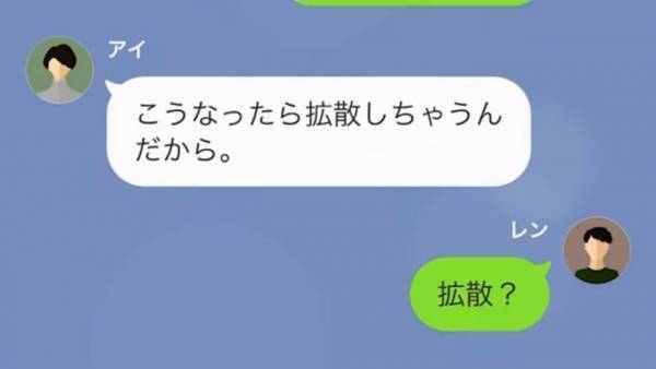 元彼が”社長”になると…元カノ『今ならいいわよ？』と再アプローチ！？⇒もう結婚してることを伝えると…！？