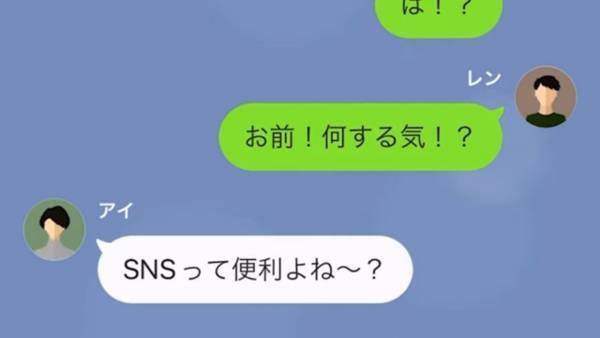 元彼が”社長”になると…元カノ『今ならいいわよ？』と再アプローチ！？⇒もう結婚してることを伝えると…！？