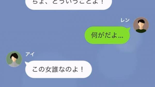 俺が『社長になった』と聞くと…浮気した元カノが言い寄ってきた！？ついに「家の近くまで来ちゃった♡」→元カノは、妻を目にした瞬間表情が変わり…