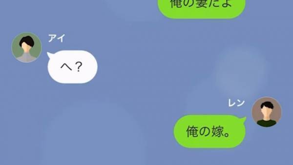 俺が『社長になった』と聞くと…浮気した元カノが言い寄ってきた！？ついに「家の近くまで来ちゃった♡」→元カノは、妻を目にした瞬間表情が変わり…