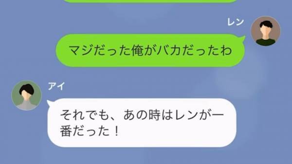 俺が『社長になった』と聞くと…浮気した元カノが言い寄ってきた！？ついに「家の近くまで来ちゃった♡」→元カノは、妻を目にした瞬間表情が変わり…