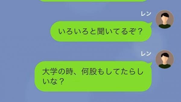 俺が『社長になった』と聞くと…浮気した元カノが言い寄ってきた！？ついに「家の近くまで来ちゃった♡」→元カノは、妻を目にした瞬間表情が変わり…