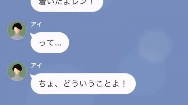 俺が『社長になった』と聞くと…浮気した元カノが言い寄ってきた！？ついに「家の近くまで来ちゃった♡」→元カノは、妻を目にした瞬間表情が変わり…