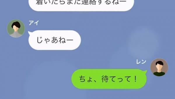 俺が『社長になった』と聞くと…浮気した元カノが言い寄ってきた！？ついに「家の近くまで来ちゃった♡」→元カノは、妻を目にした瞬間表情が変わり…