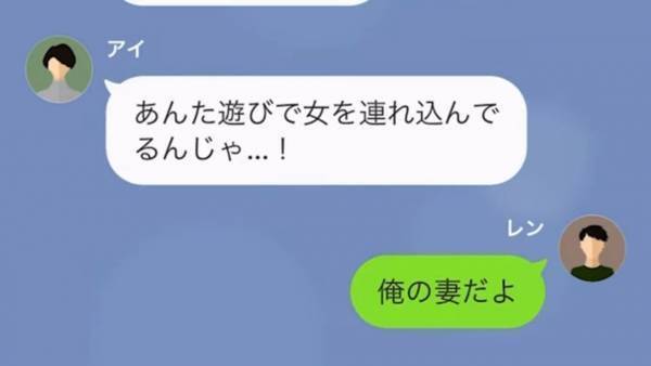 俺が『社長になった』と聞くと…浮気した元カノが言い寄ってきた！？ついに「家の近くまで来ちゃった♡」→元カノは、妻を目にした瞬間表情が変わり…