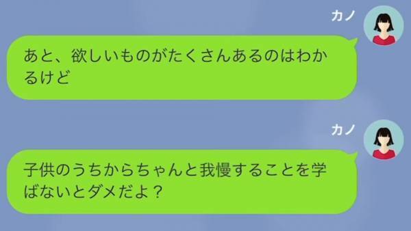 母のことを『ババア』呼ばわり！？「父さんのお金で生活してるくせに！」→母を家政婦扱いする”夫の連れ子”に、家を追い出された結果…w
