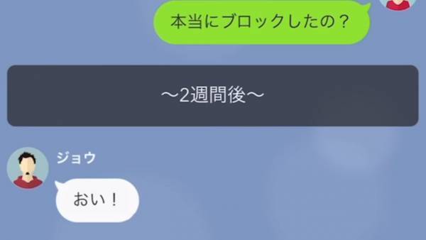 息子「なんで…家が売りに出されてるの！？」→母「その家には誰も住まない」まさかの回答に絶句…