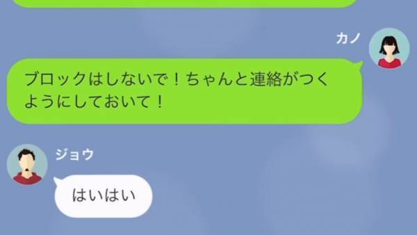 息子「なんで…家が売りに出されてるの！？」→母「その家には誰も住まない」まさかの回答に絶句…