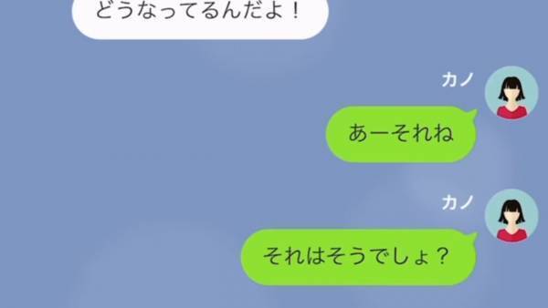 息子「なんで…家が売りに出されてるの！？」→母「その家には誰も住まない」まさかの回答に絶句…