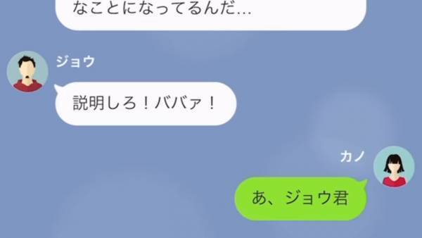 息子「なんで…家が売りに出されてるの！？」→母「その家には誰も住まない」まさかの回答に絶句…