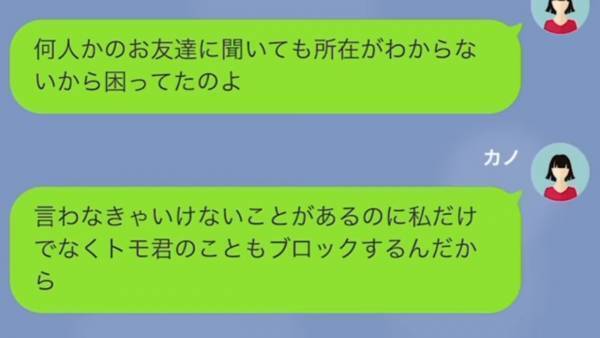 息子「なんで…家が売りに出されてるの！？」→母「その家には誰も住まない」まさかの回答に絶句…
