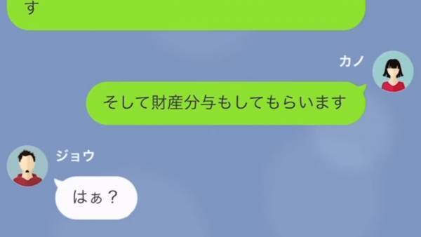 夫婦の離婚を知ると…息子「父さんに捨てられたのか？」都合のいい解釈！？しかし、実は捨てられたのは妻ではなく…